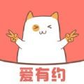 愛有約APP安卓版