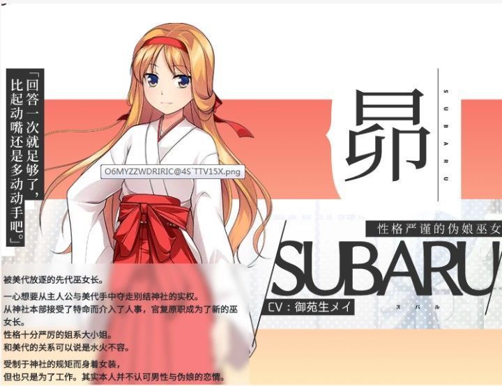 女裝神話游戲手機版最新版截圖3