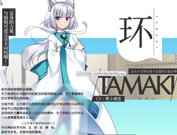女裝神話游戲手機版最新版截圖2