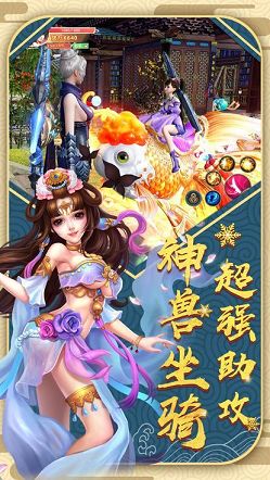 天帝元起手游最新正式版截圖1