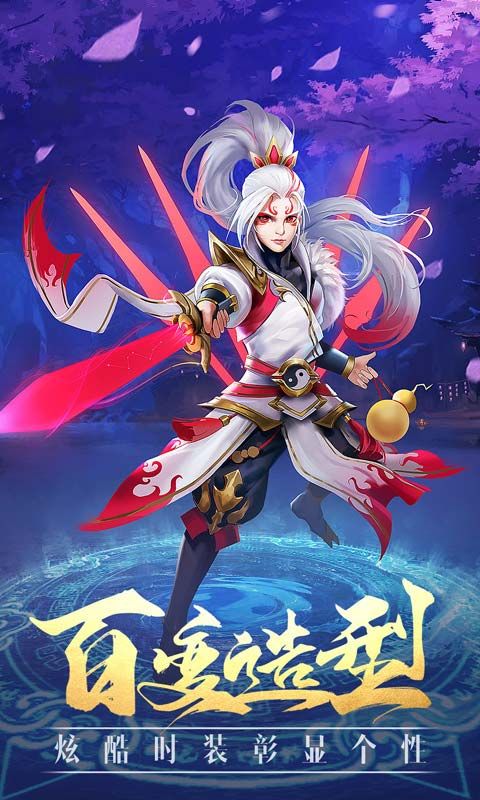 倩女封神手游最新版截圖3