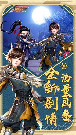 天帝元起手游最新正式版截圖4