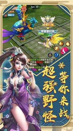 天帝元起手游最新正式版截圖2