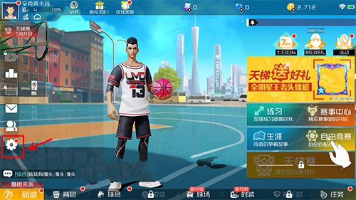 街籃2禮包碼怎么用？禮包CDK兌換碼使用方法