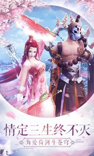 青天畫卷手游最新正式版截圖2