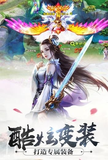 武俠之機(jī)安卓正版手游截圖2