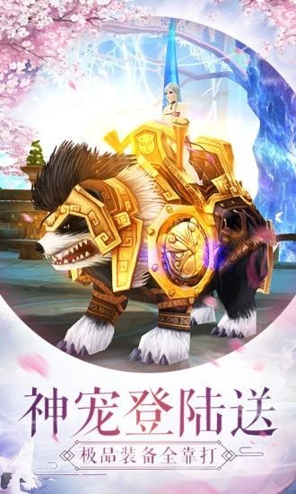 青天畫卷手游最新正式版截圖1