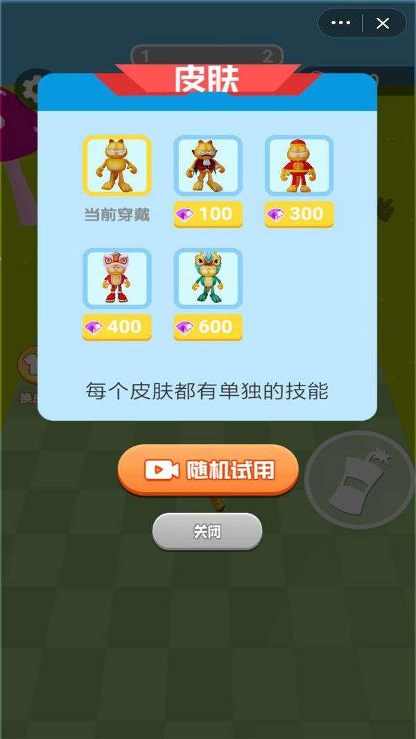 瘋狂加菲貓游戲最新版截圖2