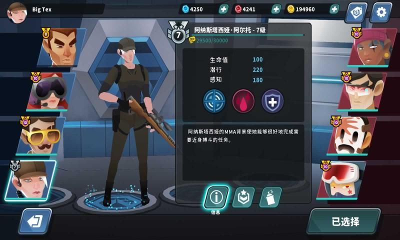 狙對狙快速彈夾版游戲版截圖2