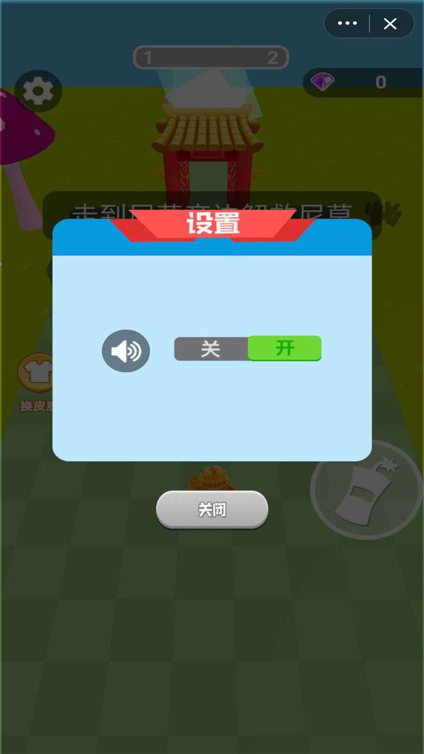 瘋狂加菲貓游戲最新版截圖3