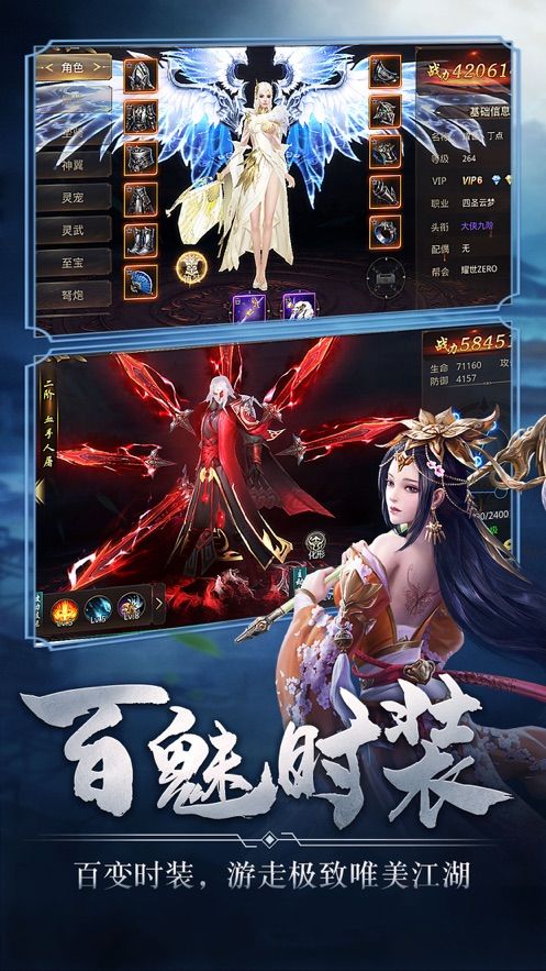 武林貳正版手游截圖2