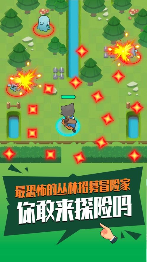 抖音弓箭地帶最新版免費鉆石版截圖1