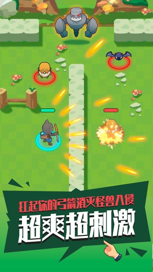 抖音弓箭地帶最新版免費鉆石版截圖2