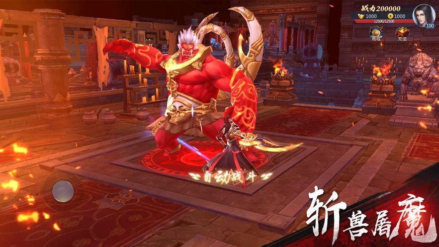 山海經(jīng)萬獸圖手游最新正式版截圖4