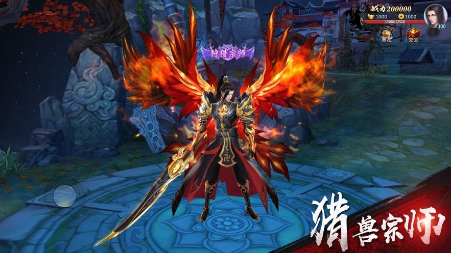山海經(jīng)萬獸圖手游最新正式版截圖3