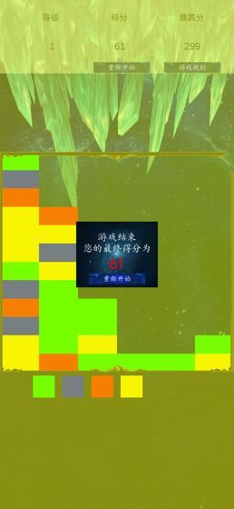 方塊斗爭(zhēng)游戲安卓版最新版截圖2
