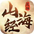 山海萬獸記手游最新正式版