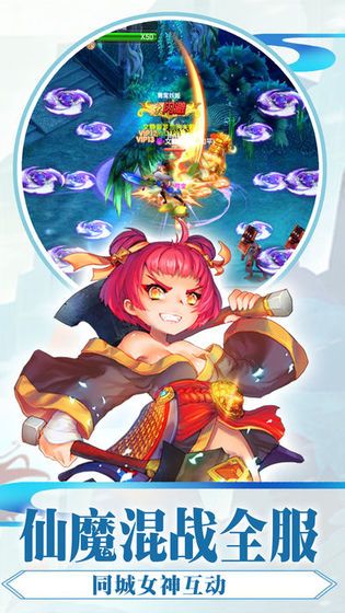 一念封天正版手游截圖3