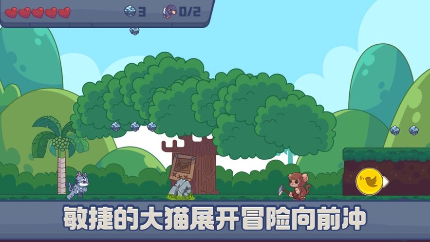即刻向前沖游戲正式版截圖1