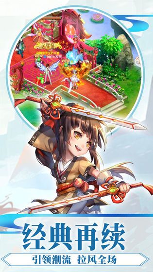 一念封天正版手游截圖1