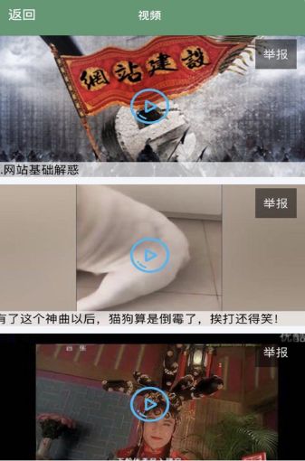 小熊聽(tīng)書(shū)APP版截圖3