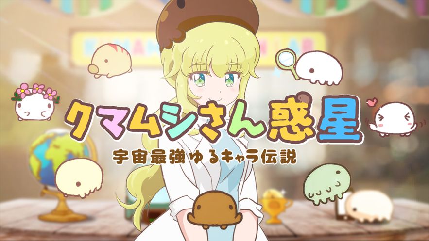 甲虫行星宇宙最强角色传说