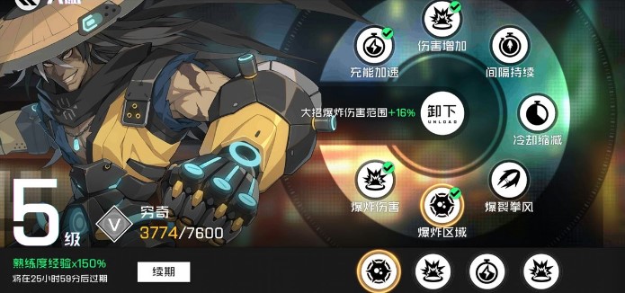 王牌戰(zhàn)士窮奇天賦怎么選？窮奇天賦加點推薦