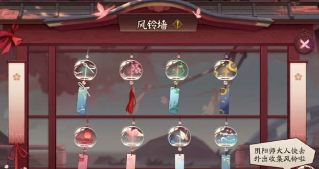 陰陽師緣結歷練組合大全：緣結歷練特殊組合一覽