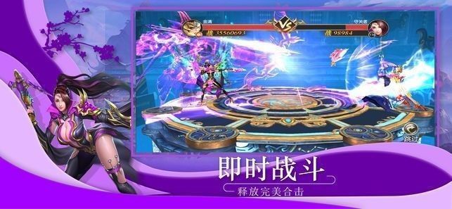 誰(shuí)說仙人不自由手游最新安卓版截圖2