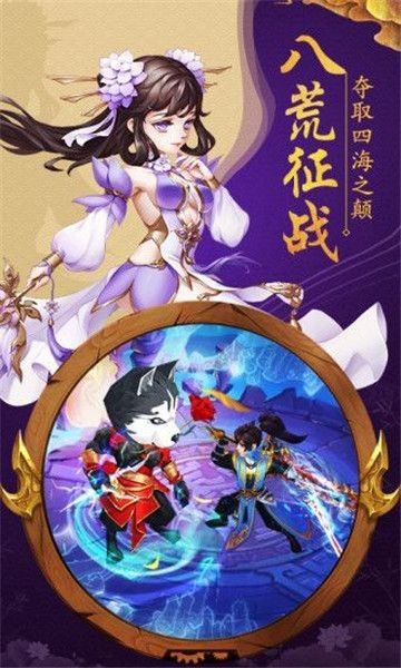 都市修煉奇談手游最新安卓版截圖1