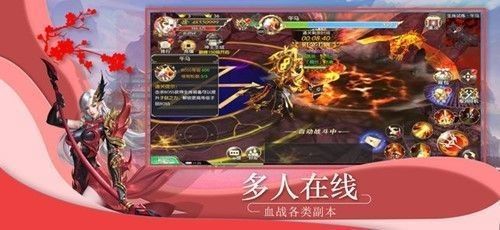 誰(shuí)說仙人不自由手游最新安卓版截圖1