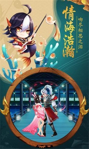 都市修煉奇談手游最新安卓版截圖2