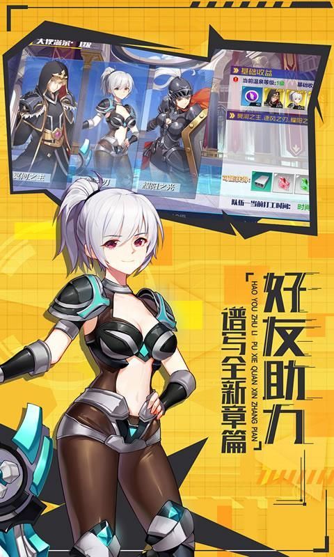 少女地獄的DOKMUS手游最新安卓版截圖4