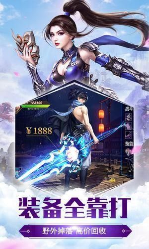 百敗魔神手游最新安卓版截圖2