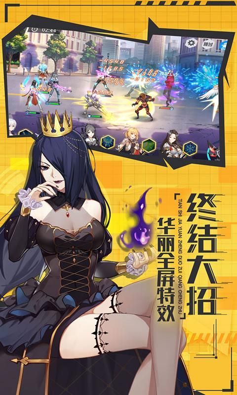 少女地獄的DOKMUS手游最新安卓版截圖3