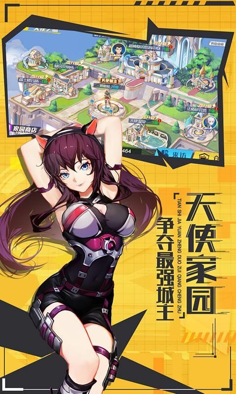 少女地獄的DOKMUS手游最新安卓版截圖1