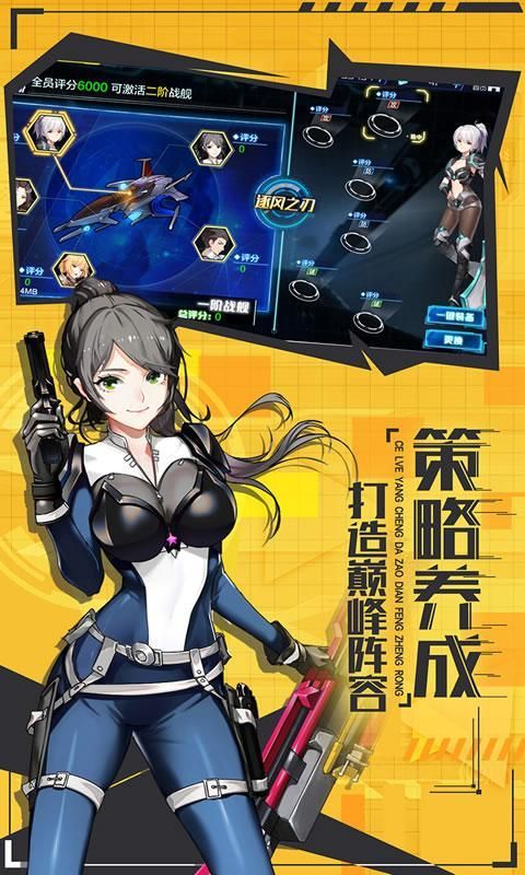 少女地獄的DOKMUS手游最新安卓版截圖2