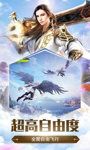 百敗魔神手游最新安卓版截圖1