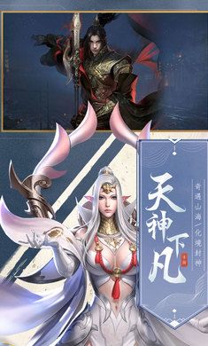 倩女世界游戲安卓最新版截圖4