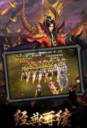 冰雪火龍二合一手游安卓最新版截圖4