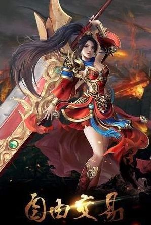 冰雪火龍二合一手游安卓最新版截圖2