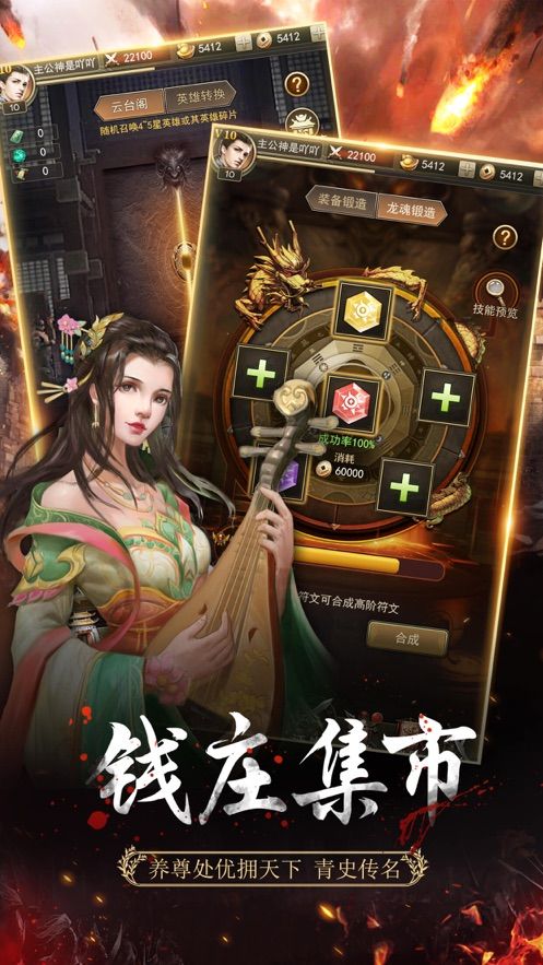 放置三國名將手游最新正式版截圖3