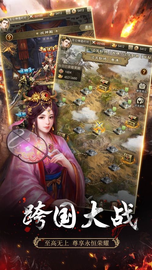 放置三國名將手游最新正式版截圖2