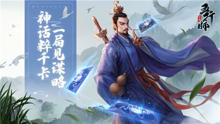五行師靈符手游最新安卓版截圖1