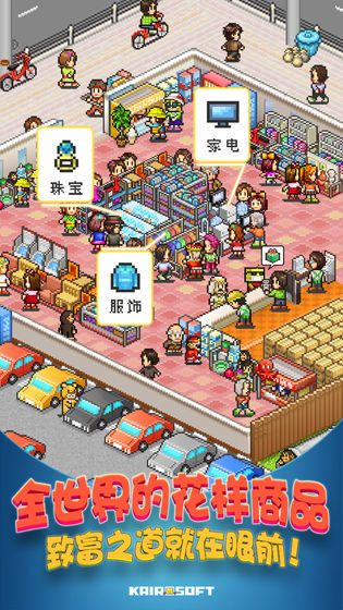青空挖掘公司開羅游戲版下載截圖1