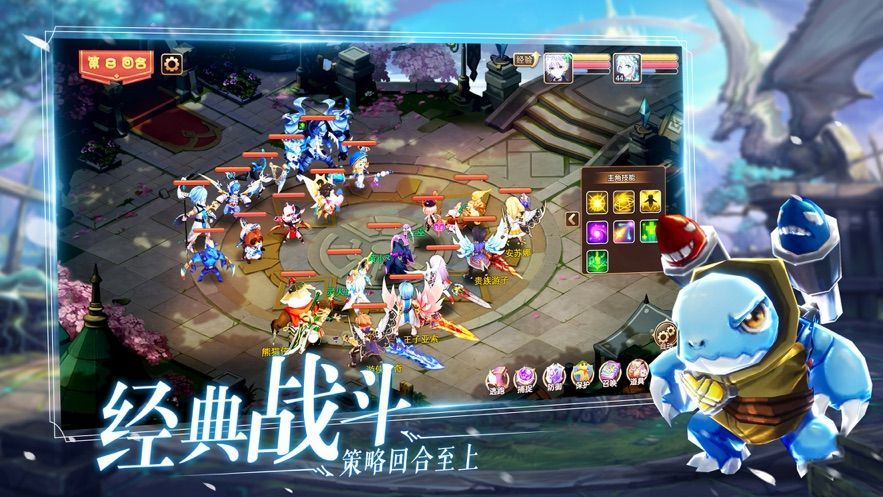 五行師靈符手游最新安卓版截圖2