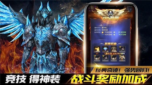 卓越之光覺醒手游安卓最新版截圖4