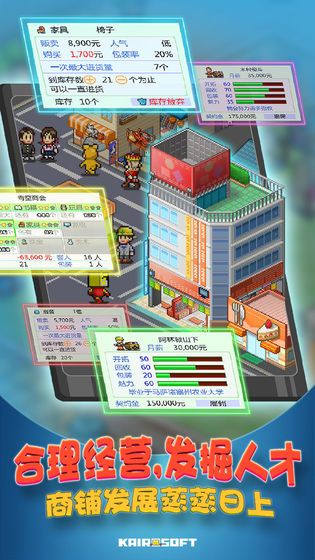 青空挖掘公司開羅游戲版下載截圖5