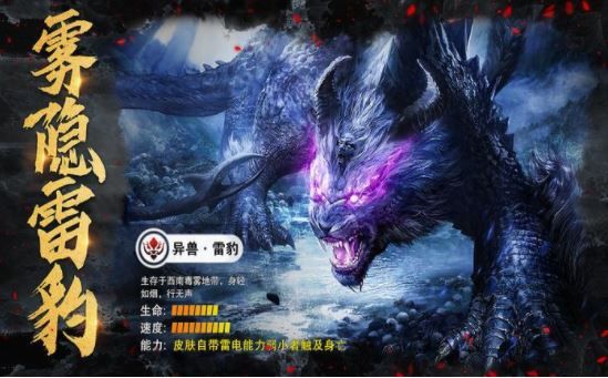 末世之元手游最新版截圖1