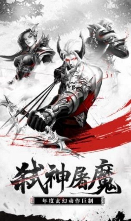 青云傳之九洲唐門手游安卓版截圖5